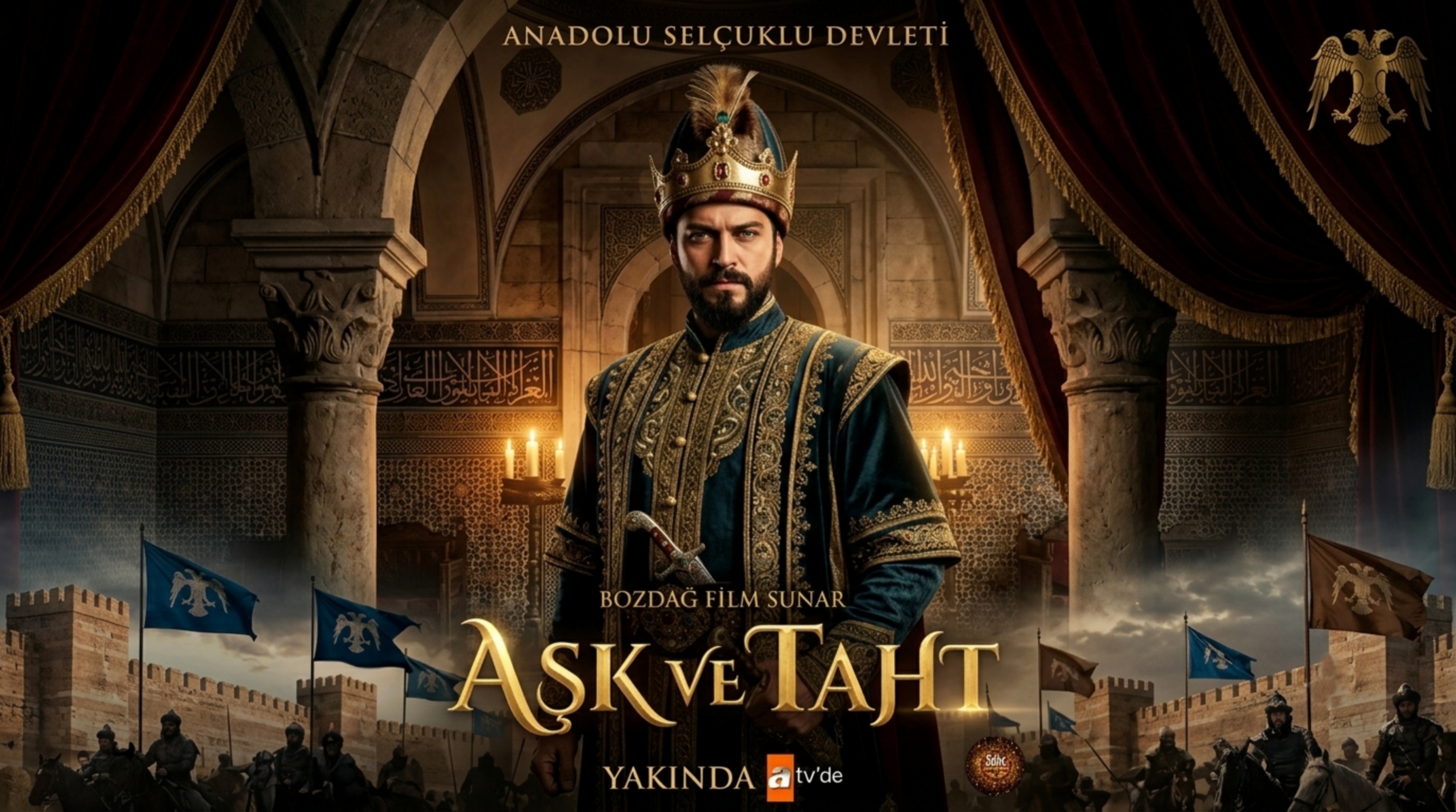 مسلسل الحب والعرش مترجم